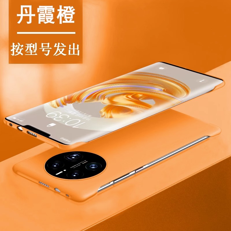适用华为mate60pro手机壳新款mate50保护套超薄防摔por液态硅胶p60无边框高级感m60pro+全包外壳40 【丹霞橙】无边框不顶膜★裸机肤感 华为Mate50