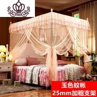 封后FENGHOU新款罩子儿童床公主风1.2米超大蚊账家用蚊帐1.8帐篷式宫廷风拉
