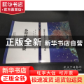 海洋保护生态学/海洋生态科学与资源管理译丛