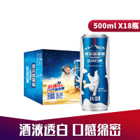 哈尔滨(Harbin)啤酒冰纯白啤500ml*18听整箱装啤酒苏宁自营国产啤酒