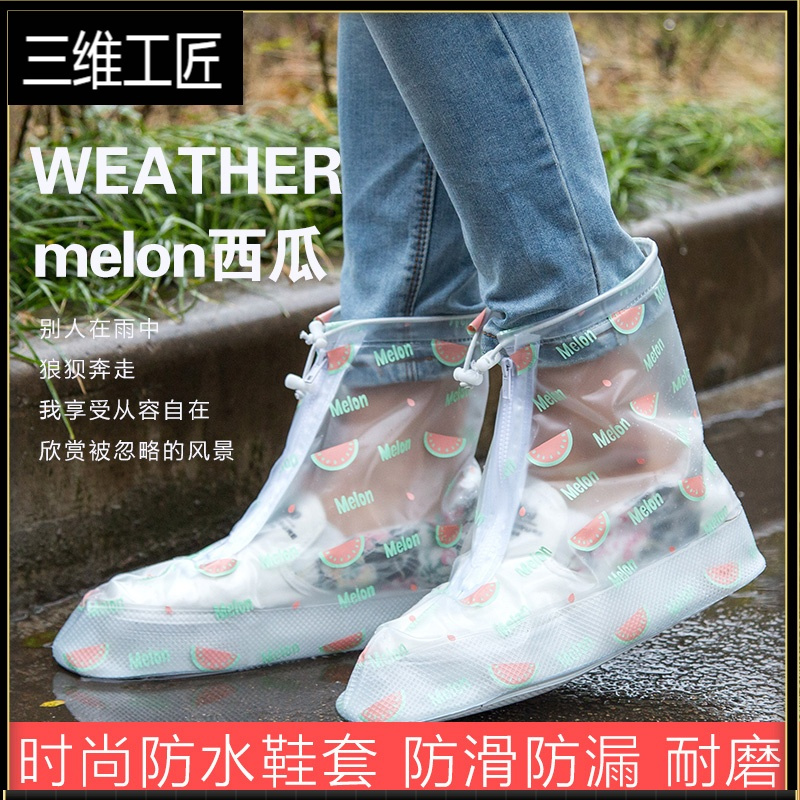 雨天防雨鞋套女加厚耐磨底防滑户外徒步成人 防雨鞋套