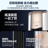 美的(Midea)空调3匹锐静新一级变频冷暖智能立式柜机节能自清洁客厅家用圆柱落地式KFR-72LW/N8VHC1Ⅱ