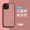 苹果12石墨烯散热手机壳iPhone11防摔透气12promax降温原装xs [贝母白]石墨烯物理散热 苹果12prom
