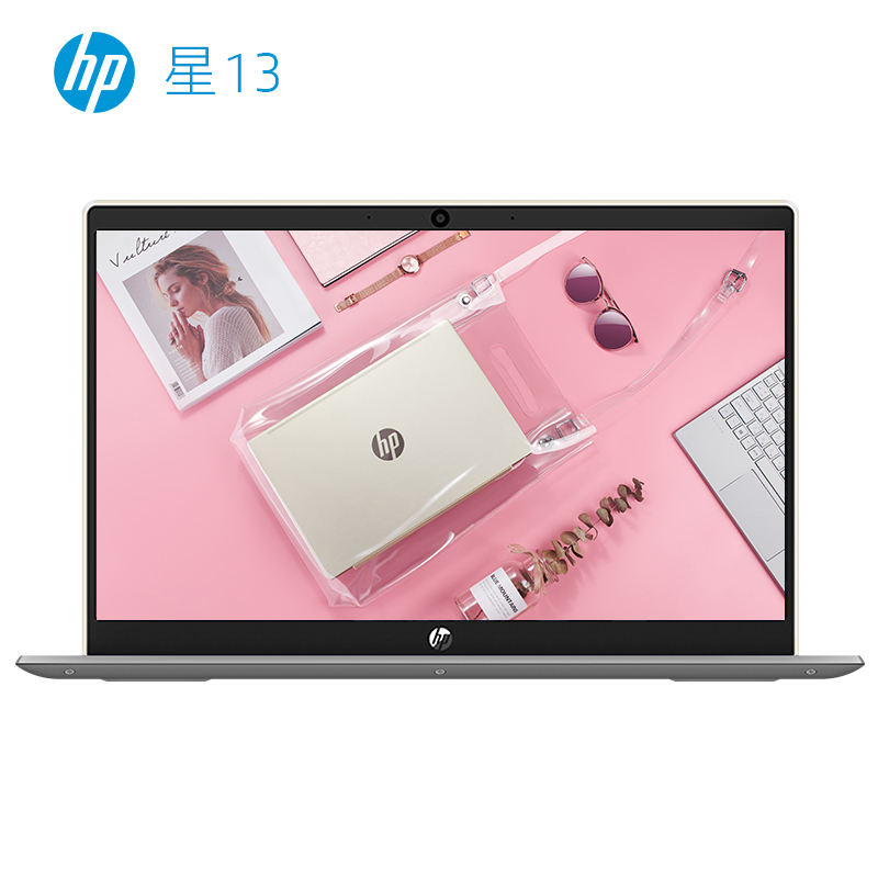 惠普(HP)星系列星13-an0060TU 13.3英寸轻薄本笔记本电脑(i5-8265U 8G 512GB 72%高色域)