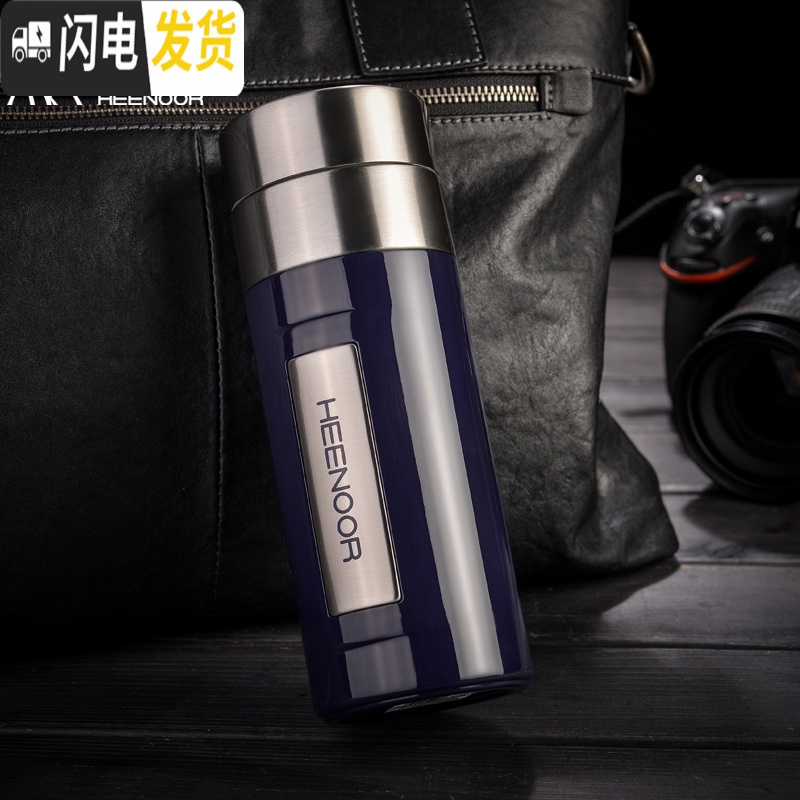 三维工匠保温杯男士商务办公泡茶水杯礼品不锈钢真空车载水杯 260黄香槟XN-8700送杯套杯刷高清大图