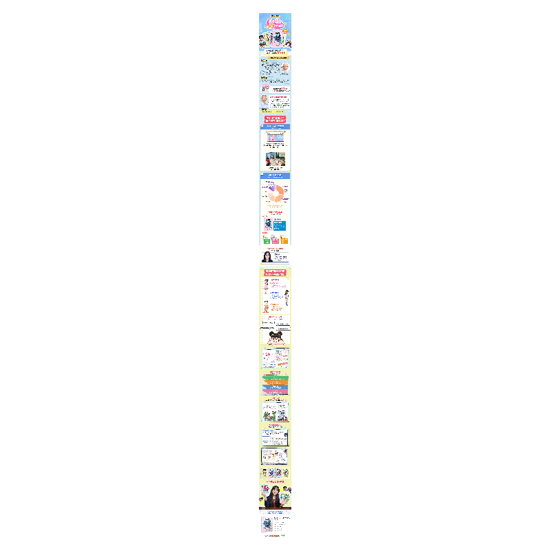 醉染图书凯叔讲故事 麦小米的100个烦恼 我们绝交吧9787514873740高清大图