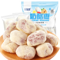 比比赞奶枣红枣 【无夹心】奶酪枣125g 心奶芙奶酪奶油杏仁枣制品炒货健康零食品网红