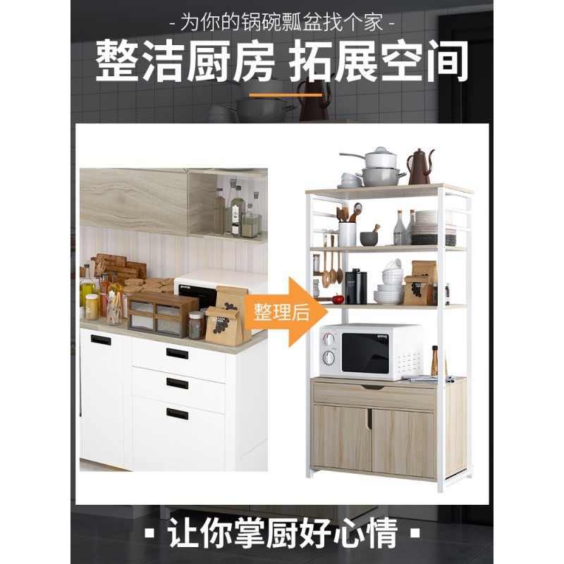 厨房置物架落地多层收纳架柜烤箱用品储物架家用放碗碟微波炉架子收纳层架 三维工匠高清大图