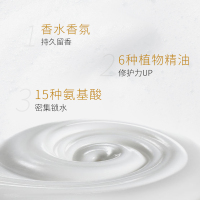 百雀羚三生花多重臻萃修护焗油护发膏280ml 女氨基酸头发护理营养液正品