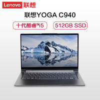 联想（Lenovo）YOGA C940【i5-1035G4 16GB 512GB 集成显卡 4K触控屏 】14.0英寸触控屏二合一超极本超轻薄笔记本电脑笔记本电脑 灰色