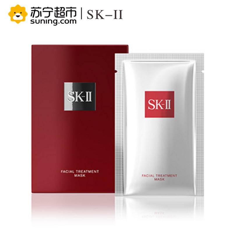 SK-II护肤面膜 10片 日本面膜女 补水保湿 前男友面膜高清大图