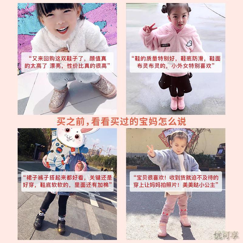女童雪地靴儿童鞋加绒加厚防滑小童靴子2021冬季新款宝宝雪地棉靴