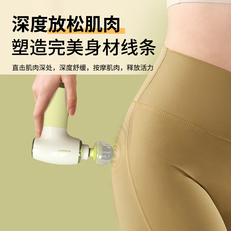 和正 弧形肌肉按摩器 弯头筋膜枪 电动手持全身按摩仪多功能按摩锤 HZ-JMQ-8高清大图