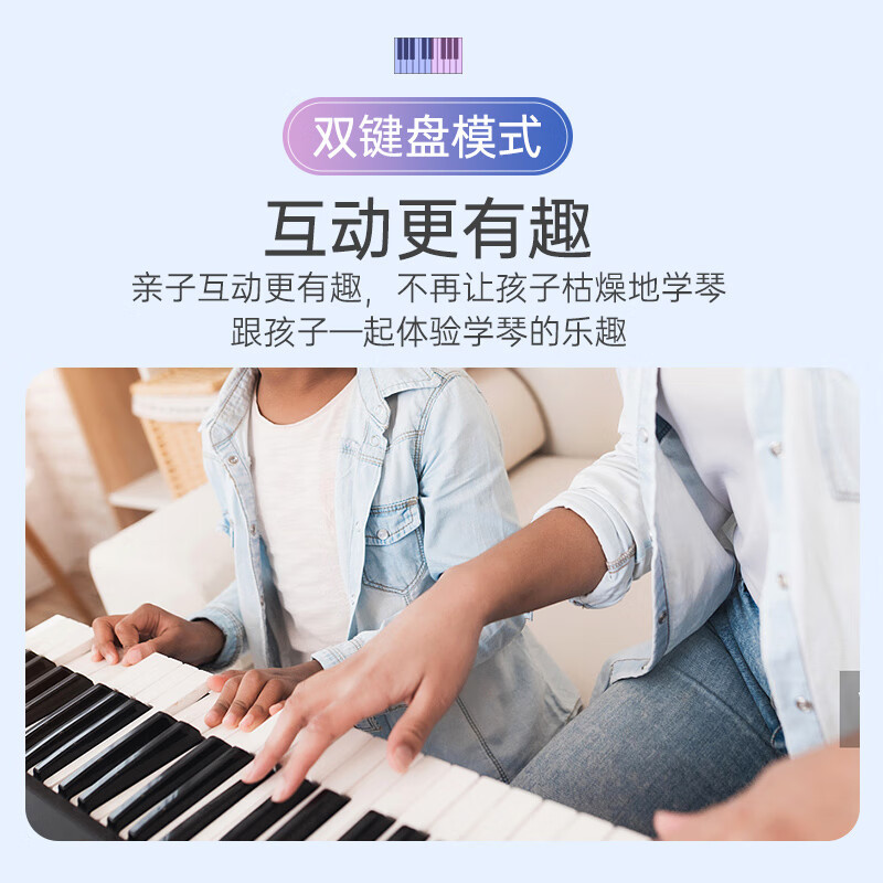 美科(MEIRKERGR)MK-2700钢琴键多功能智能61键电子琴儿童初学乐器+配件礼包