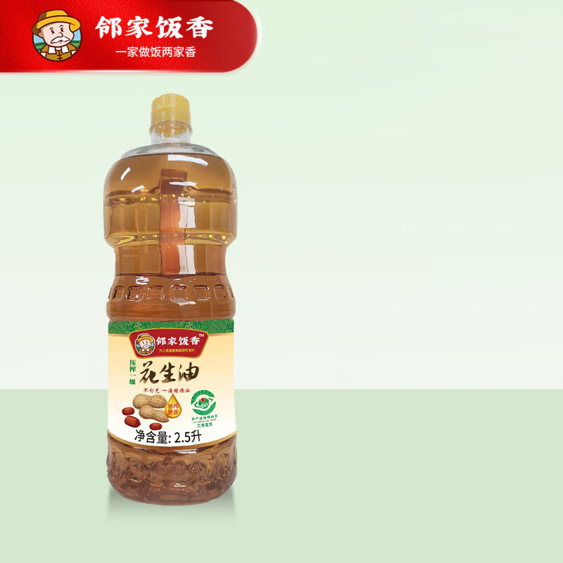 邻家饭香压榨一级花生油LJFX141不勾兑精炼油 2.5L/瓶