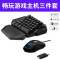gamesir小鸡vx PS4键盘鼠标转换器无线主机键鼠套装PS4/xbox/pc战地5荒野大镖客2绝地求生APEX外设