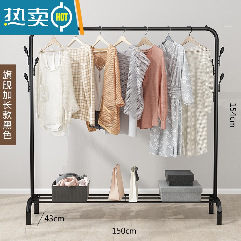 敬平晾衣架落地衣帽架室内简约卧室挂衣架简易凉架子晾衣 升级-黑[网+钩]高清大图