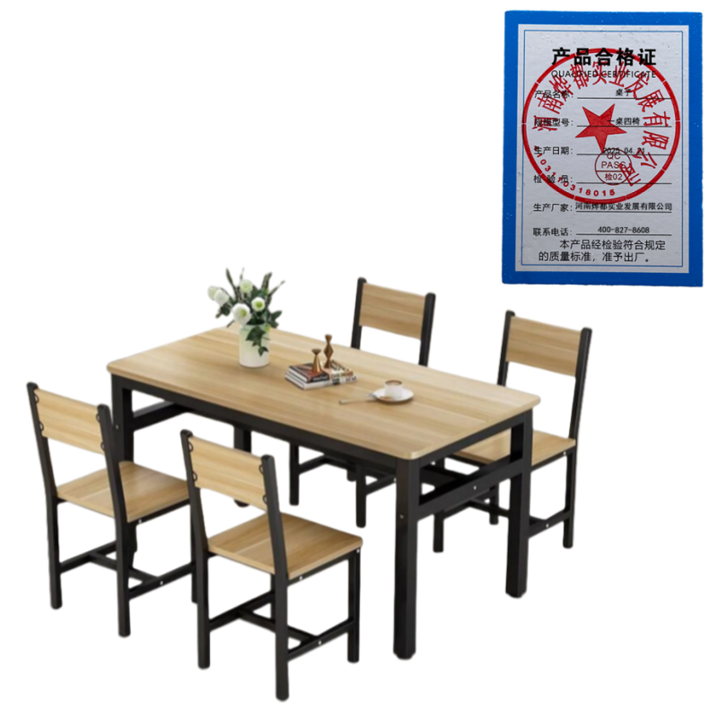 蕃蒂桌子 一桌四椅 套高清大图