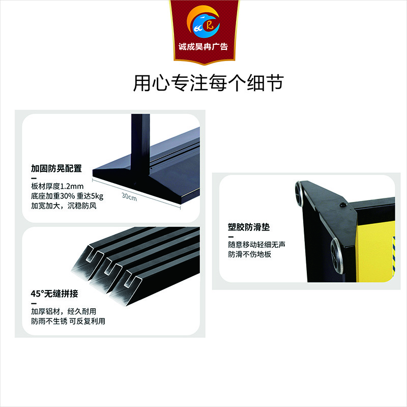 诚成昊冉广告 防风丽屏展架 2米X1米2 (套)