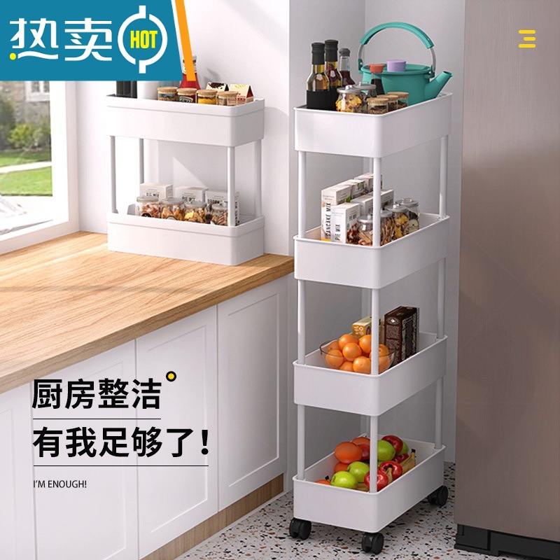 敬平厨房夹缝置物架卫生间窄小型收纳柜窄缝小推车超窄落地多层收纳架高清大图
