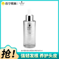Schwarzkopf施华蔻防落发调理修护精华液50ml