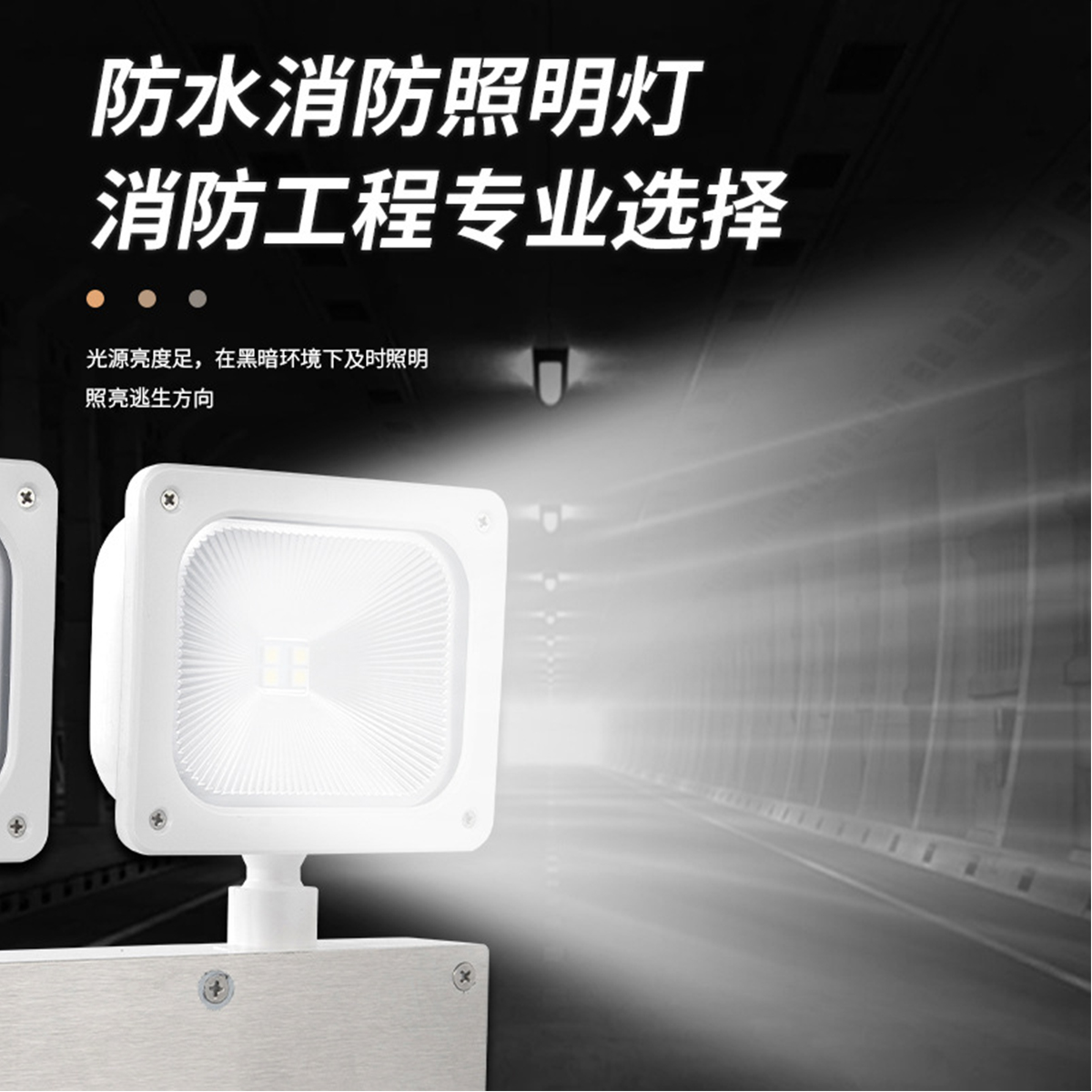 润泰博源 RTBY3355-T2 2x5W LED 高能工作灯 应急灯 (计价单位:盏) 白色高清大图