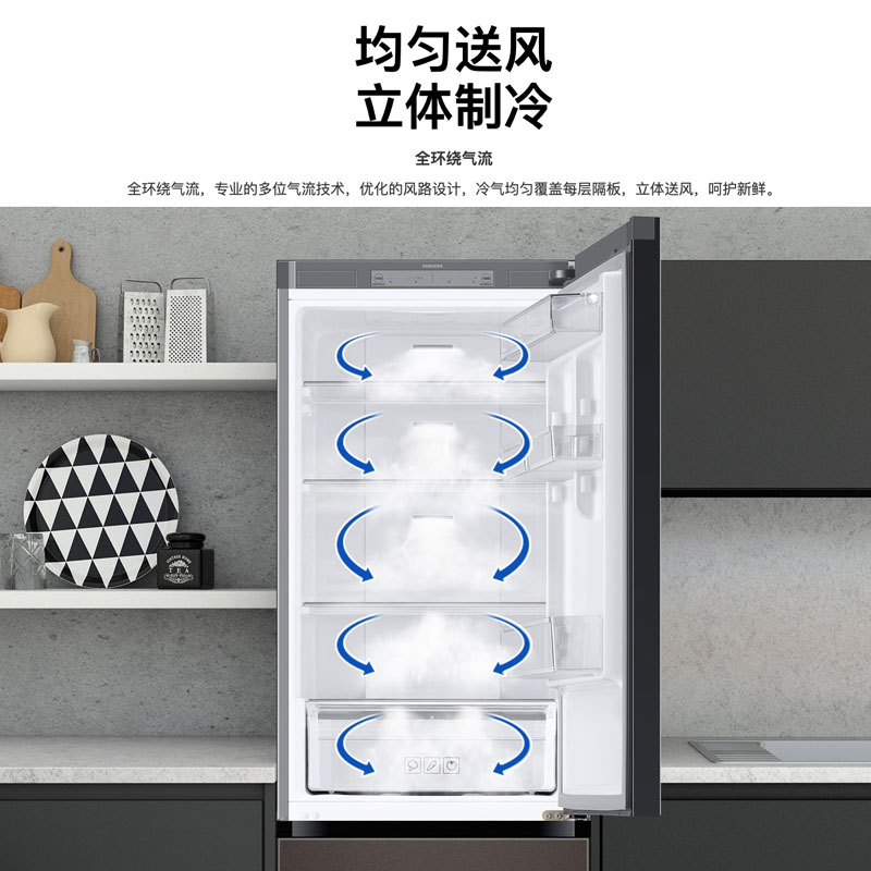 三星(SAMSUNG)RB33R300429/SC 333升BESPOKE DIY自由组合嵌入式定制冰箱 光晕白+蓝高清大图