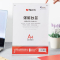 晨光桌牌A4T型加厚坚韧材质极简线条强磁竖款ASC99341