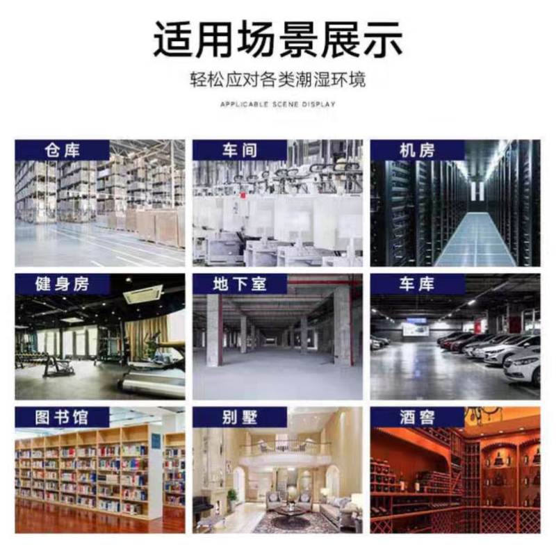 虎光风行 HGFX-7 除湿机 (计价单位:台) 白色