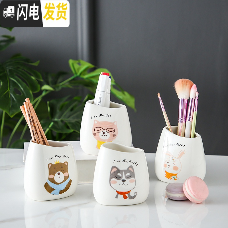 三维工匠笔筒创意时尚可爱收纳盒学生桌面北欧个性简约办公室ins大容量笔 萌兔高清大图
