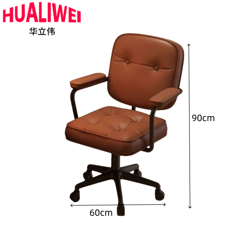 华立伟办公椅白棕高清大图