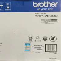 兄弟(Brother)DCP-7080D A4黑白激光打印机复印扫描 一体机 自动双面 企业办公家用一体机替7060D