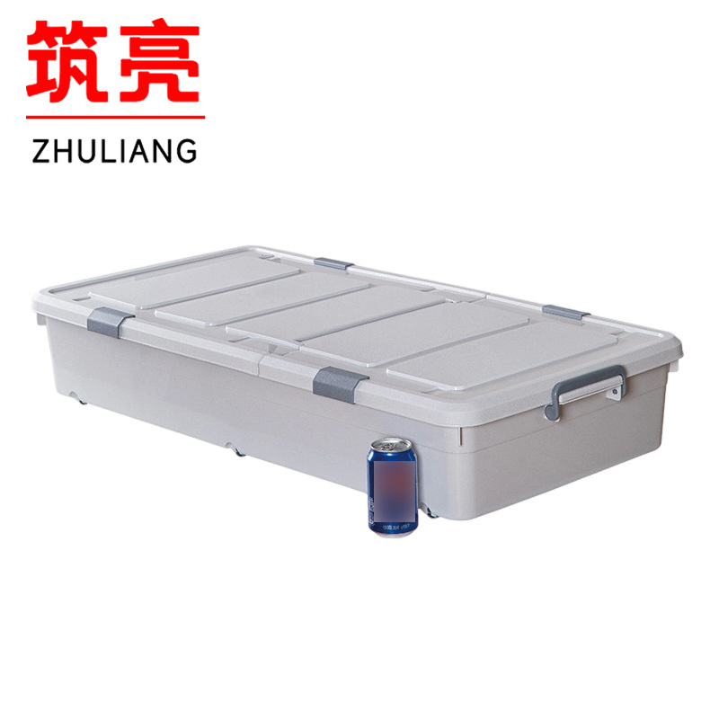筑亮 床底收纳箱 SN-110 个高清大图