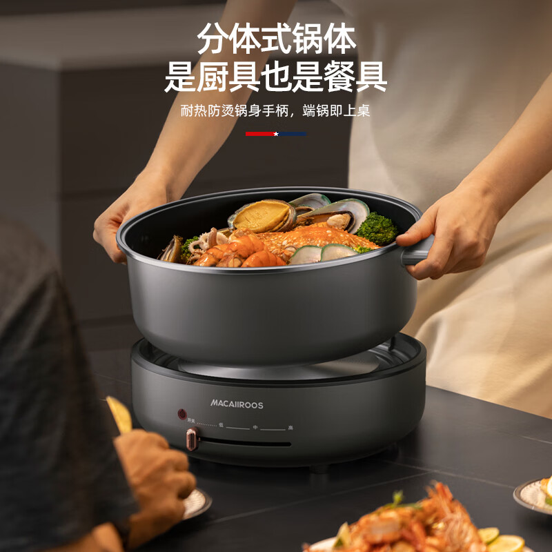 迈卡罗 (MACAIIROOS)电火锅5L 多功能锅电煮锅分体式电炒锅炒菜锅大功率 MC-HG532高清大图