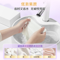 立白椰油精华增白皂232g*2大块独立包装深层洁净防发黄温和不伤手低泡易漂
