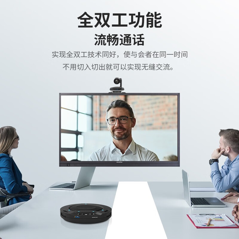 润普Runpu 视频会议全向麦克风 2.4G无线级联一拖二/可3.5外接有源音箱会议室麦克风 RP-N60W高清大图
