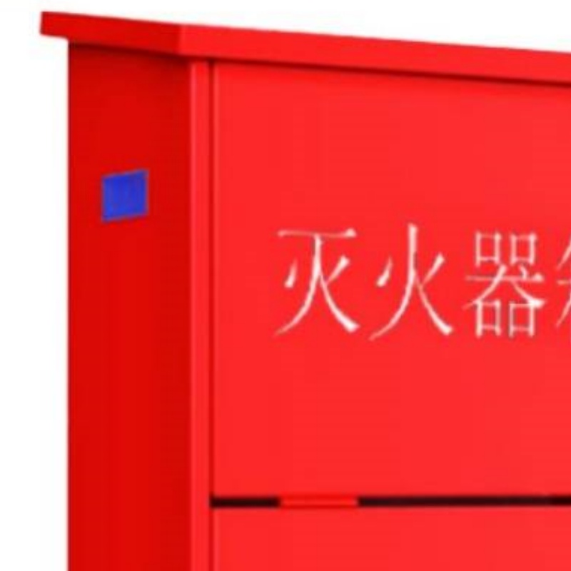 宜掌柜 灭火器箱 8KG 个高清大图