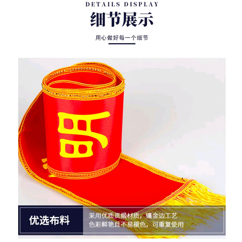 同盛 绶带 SD-1 条高清大图