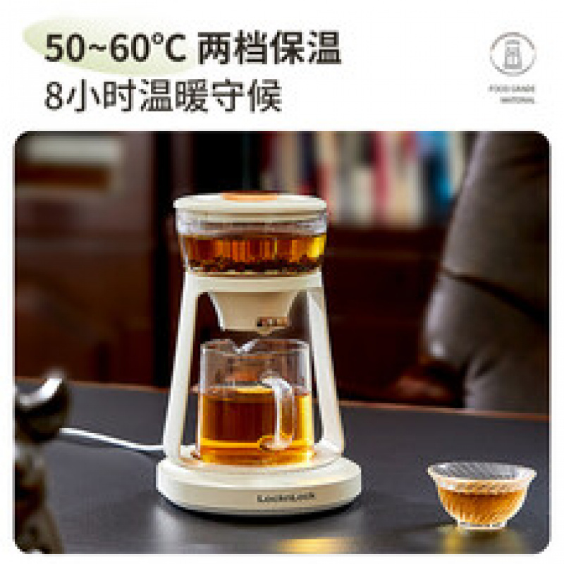 乐扣乐扣保温泡茶器煮茶器煮茶壶养生壶EJC3515WHT高清大图