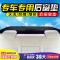 北汽E130/E150后窗垫汽车专用改装内饰汽车后橱窗垫防尘隔热垫