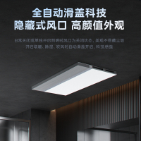 美的风暖浴霸集成吊顶浴室卫生间照明排气扇一体暖风机取暖灯R2