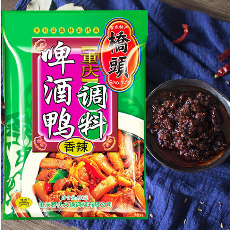 桥头鲜香啤酒鸭