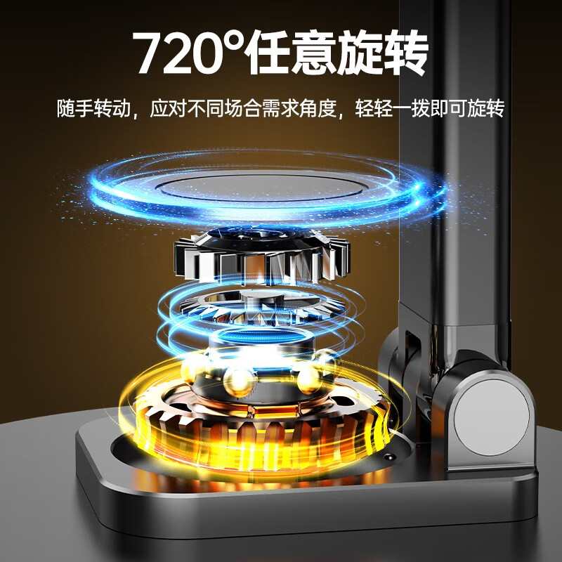 领臣 手机平板旋转支架-黑色 K39B手机支架平板支架桌面可旋转折叠款高清大图