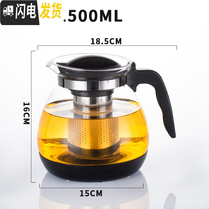 三维工匠玻璃泡花茶茶壶耐热可高温小冲茶器水壶过滤透明家用普洱茶具套装 御泉壶1.5(款)高清大图
