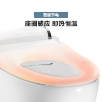 摩恩新品即热虹吸式全自动一体智能坐便器节水智能感应马桶SW1232