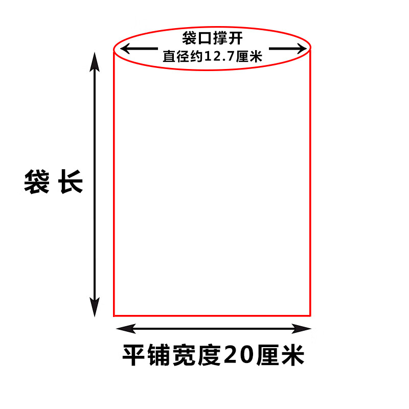3M 大号长条袋pe透明平口袋塑料包装袋子 宽20厘米 双面14丝(加厚) 长150厘米(十只)