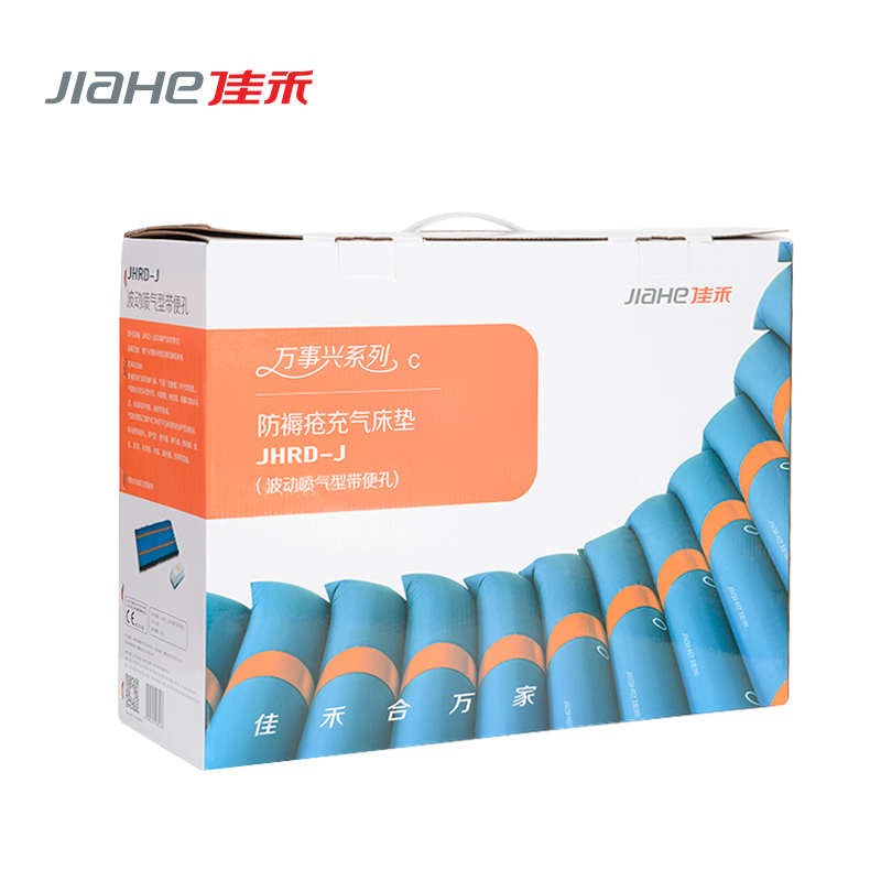 佳禾医用防褥疮气床垫单人翻身充气垫床卧床老人瘫痪病人家用护理 万事兴JHRD-D