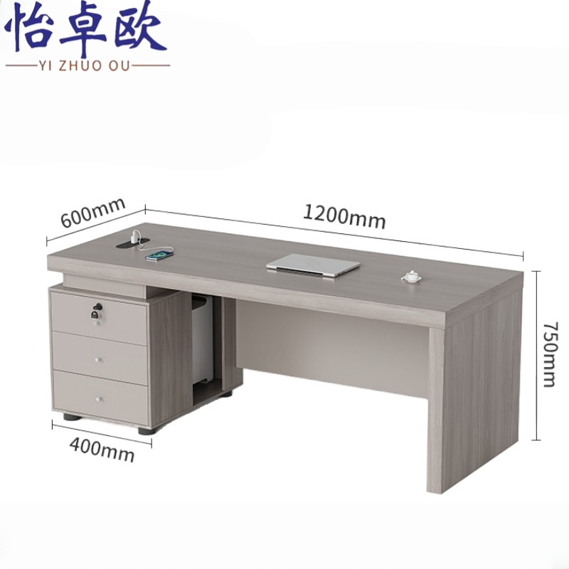 怡卓欧办公桌 1.2米张高清大图