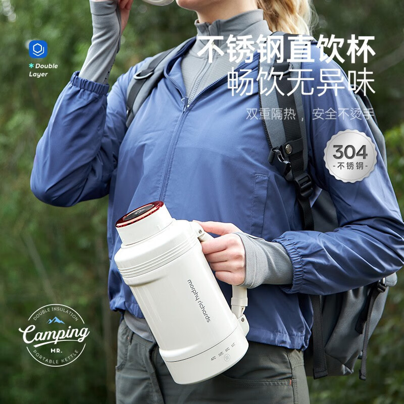 摩飞电器电热水壶便携式烧水壶旅行热水壶烧水杯真空保温壶不锈钢保温瓶大容量户外 MR6061 椰奶白