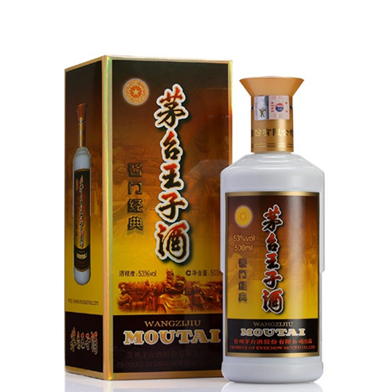 贵州茅台酱香型白酒 53度茅台王子酒 酱门经典 53度500ml 单瓶装包邮
